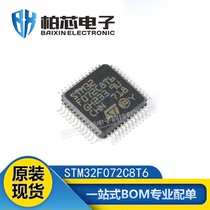 Original SMD STM32F072C8T6 STM32F072C8 LQFP-48 Microcontroller Chip