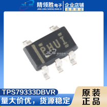 The original spot patch TPS79333DBVR TPS79333 silk printing PHUI SOT-23-5 voltage regulator linear