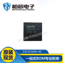 Original SMD S3C2416XH-40 S3C2416XH BGA-330 memory IC chip