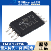 Original spot patch LM317LCPWR LM317LCP LM317 TSSOP-8 linear regulator