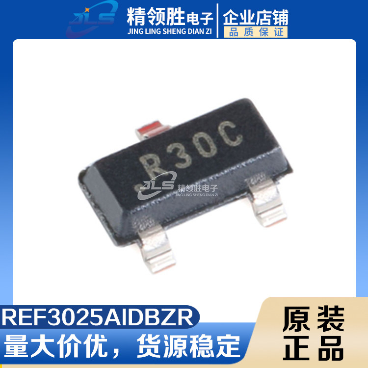 Original REF3025AIDBZR screen printing R30C package SOT23-3 voltage reference spot ic