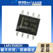 New original LMV358IDR LMV358 Package SOP-8 Operations Buffer Amplifier