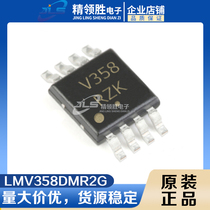 New original LMV358DMR2G LMV358DMR seal MSOP-8 operation buffer amplifier