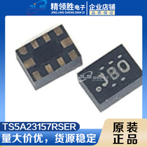 Original spot patch TS5A23157RSER silk printing JBO package QFN-10 interface analog switch