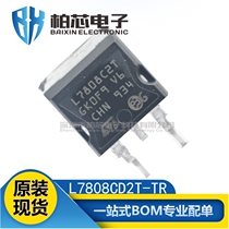 Original Loaded Spot L7808CD2T-TR L7808CD2T-TR L7808CD2T L7808CD2 L7808CD2 Voltage Regulator IC Chip