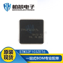 Original SMD STM32F103ZET6 STM32F103ZE LQFP-144 Microcontroller Chip