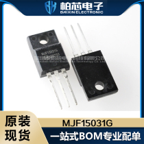 Original Loaded Spot MJF15031G MJF15031 MJF15031 TO-220FP Bipolar Transistor