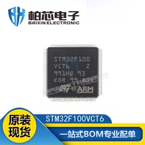 Original SMD STM32F100VCT6 STM32F100VC LQFP-100 Microcontroller Chip