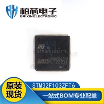 Original SMD STM32F103ZFT6 STM32F103ZF LQFP-144 Microcontroller Chip