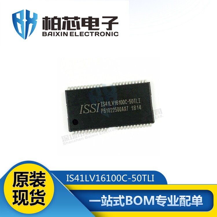 Original fit IS41LV16100C-50TLI Packaging Dynamic random access memory One station fit single ic