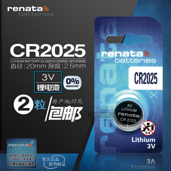 renata Switzerland CR2025 Benz Cedar Passenger Car Key Remote Control 3V Button battery 2 