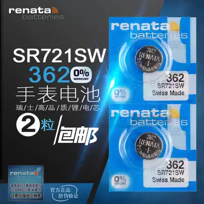 Swiss renata button battery SR721SW 362 SR58 D361 original Watch 1 55v Electronics