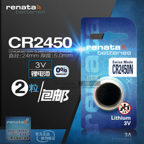 renata Switzerland CR2450 Bluetooth card BMW 3 series 5 series 7 series key remote controller 3V button battery