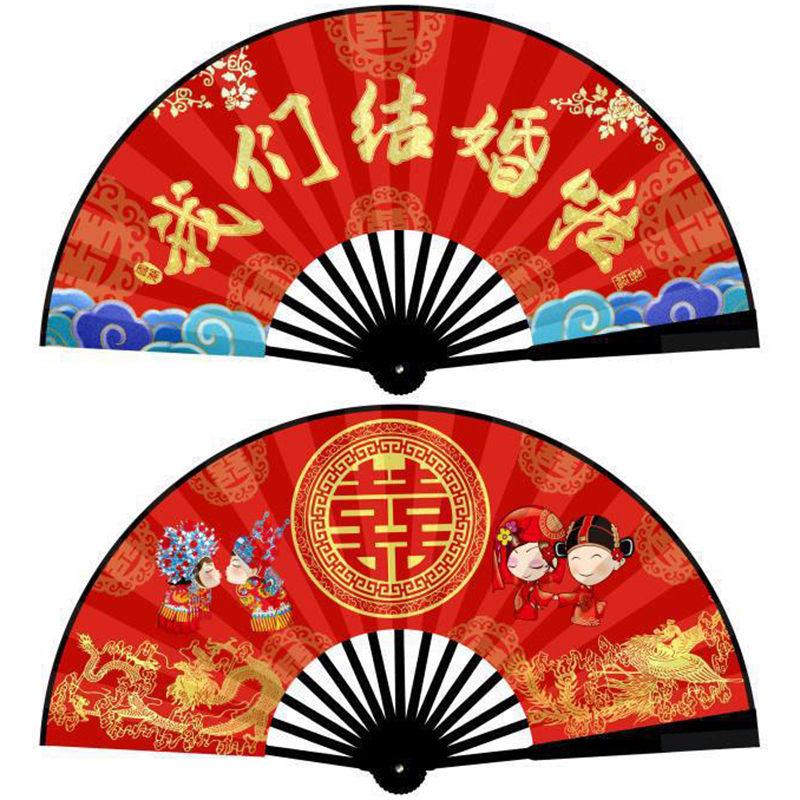 Chinese Wind Personalization Group Fan Wedding Celebration Wedding Groom Bridegroom to pick up a pro-silk-cloth fan to greet the fan wedding fan