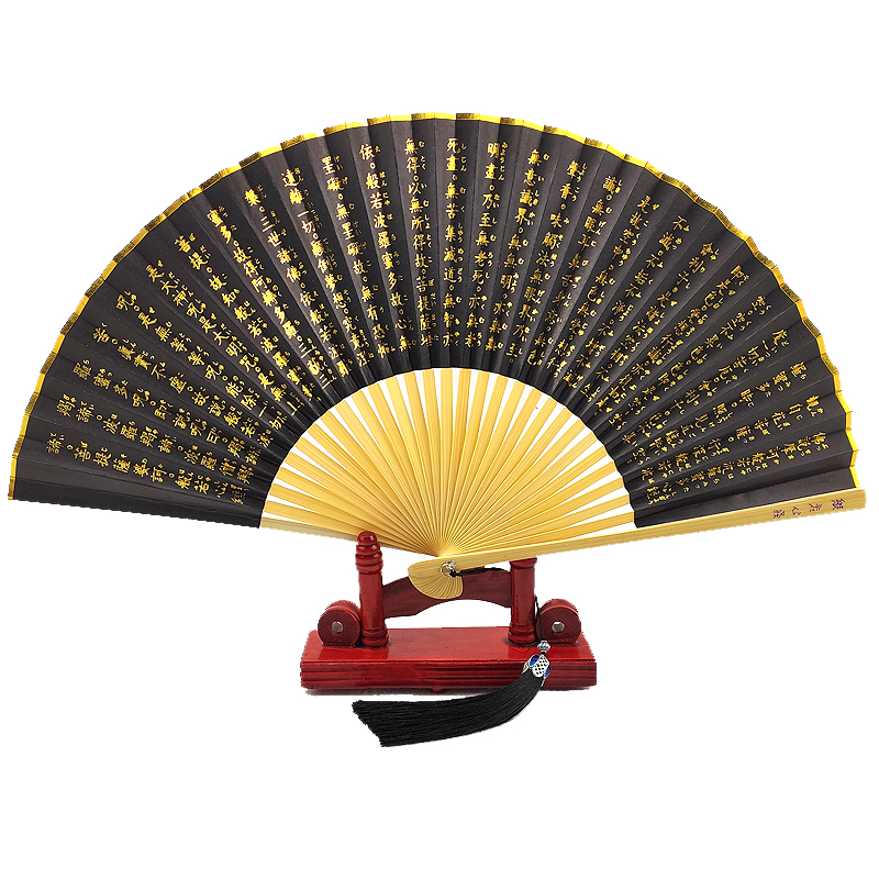 Classical scripture folding fan Retro style girl ancient style Heart Sutra Buddhist daily folding fan Fan-shaped tassel Chinese fan