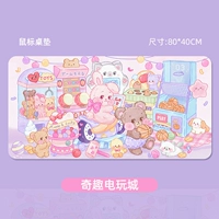 【Qimu Video Game City】 80x40см