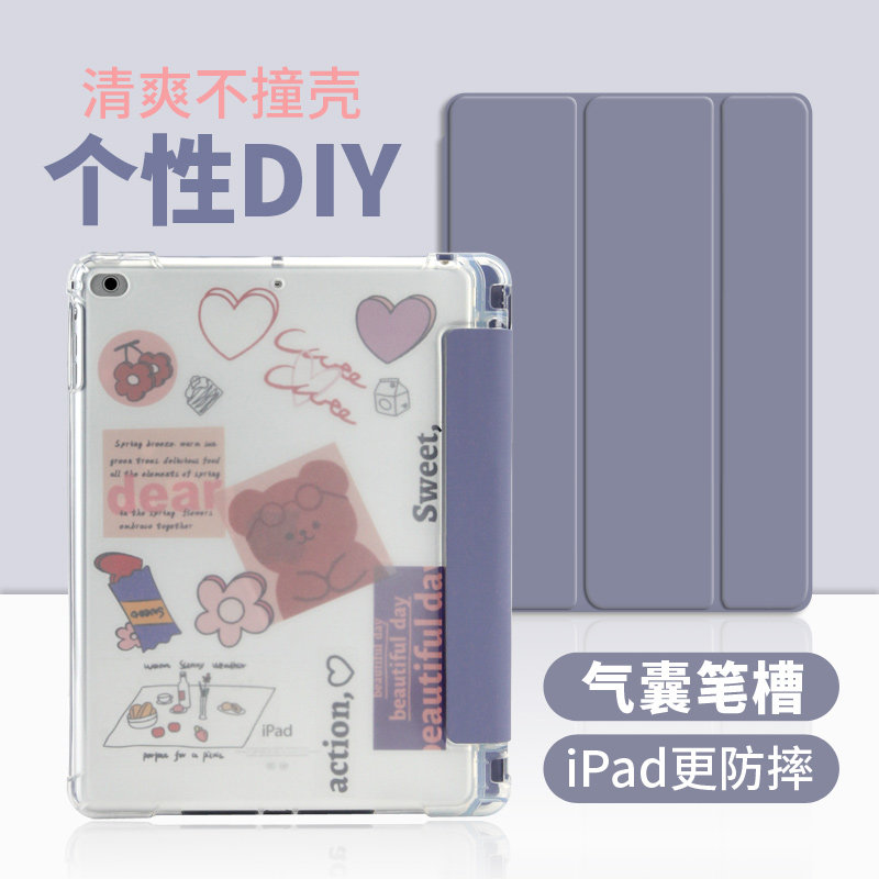 DIY] iPad protective sleeves 10 2 inch 2021 paragraphs mini6 with pen slot ipadair5 4 applicable Apple ipadpro11 flat 9 generation 2020