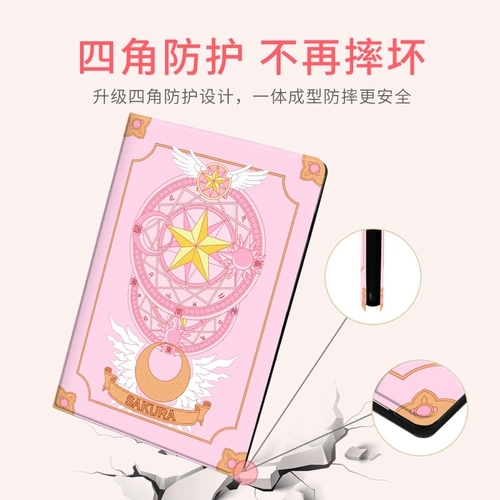 Huawei, honor, планшетный защитный чехол, весенний мультяшный милый оригинальный ноутбук, ультратонкий комплект, популярно в интернете, 1 дюймов, 0 дюймов, защита при падении