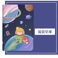 [Планета бездом