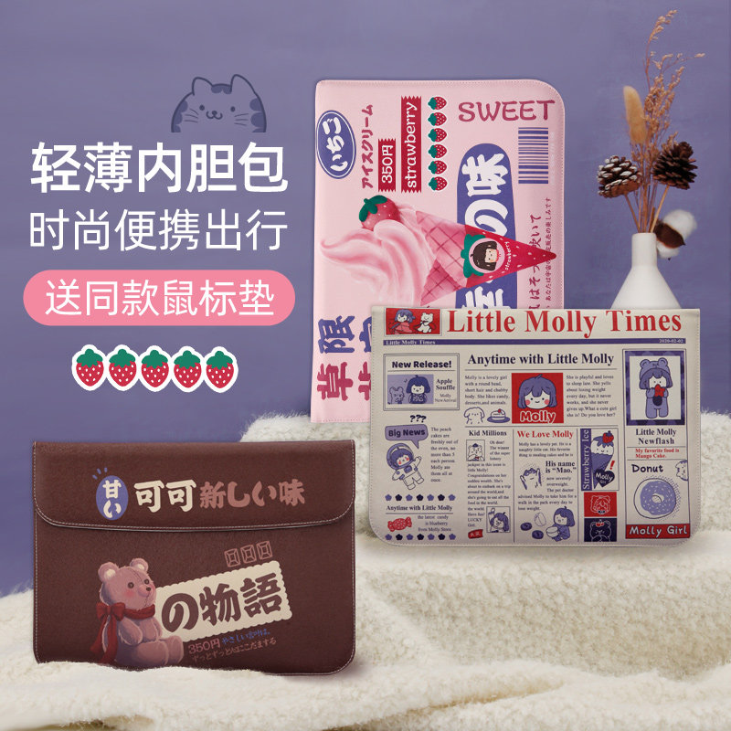 Laptop liner bag suitable for macbook apple matebook14 Huawei pro13 thin computer bag air13 3 female mac12 cute 15 6