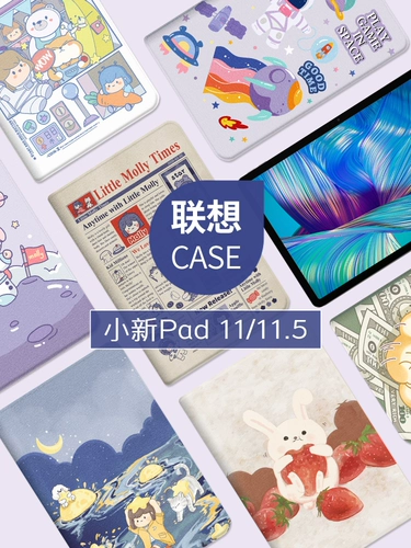 Lenovo, совместимый защитный чехол, планшетный силиконовый мультяшный ноутбук, 11 дюймов, коллекция 2021, 11.5 дюймов, защита при падении