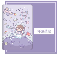 【Путешествие Starry Sky】 ★ Отправка стальной пленки+наклейки