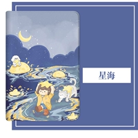 【Синхай】 ★ Отправка стальной пленки+наклейки