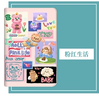 [Pink Life] ★ Отправка стальной пленки+наклейка