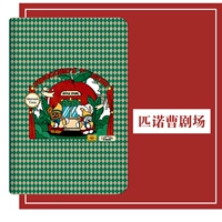 【Театр Pinocao】 ★ Отправка стальной пленки+наклейки