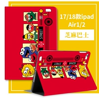 17/18 iPad/Air ② 【Sesame Bus】