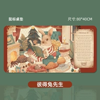 [Мистер Питер Кролик] 80x40 см.