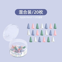 20 доступная установка [смешанный цвет] ★ Соответствующая коробка коробка