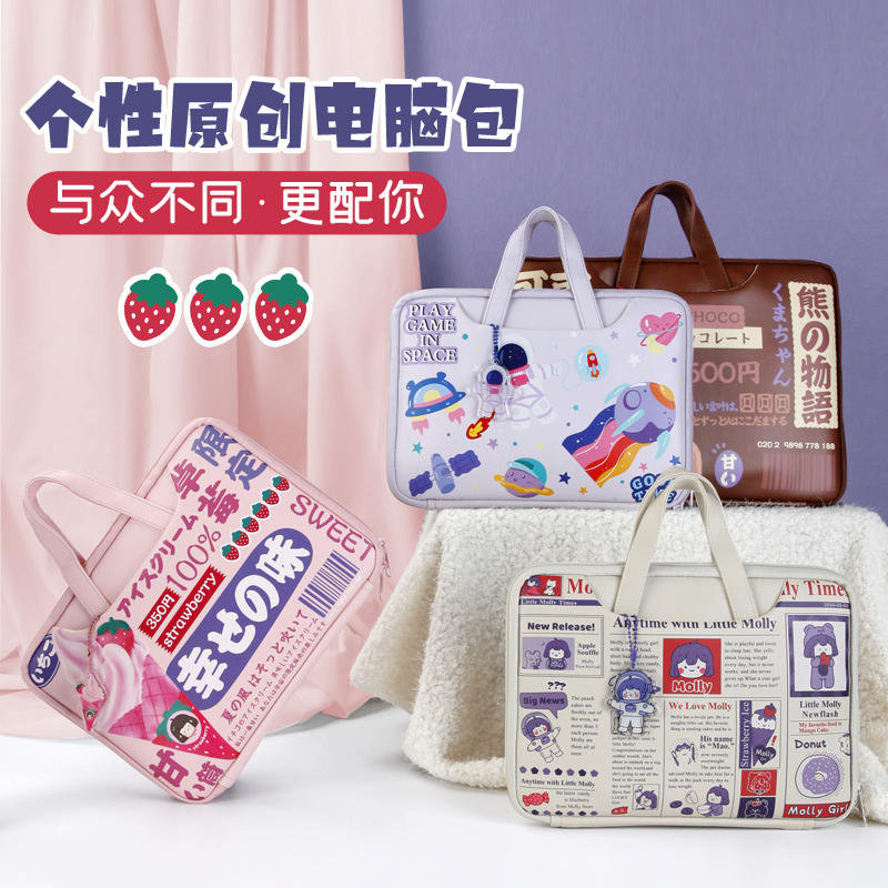 Pen electric bag portable application Apple macbook Huawei matebook14 liner bag air13 3 inch Dell pro13 female 12 contained 15 6mac protection