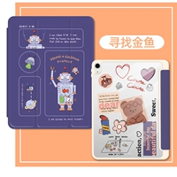 Анти -засеянный акрил ★ [Найдите золотую рыбку] ★ Отправить наклейки на DIY