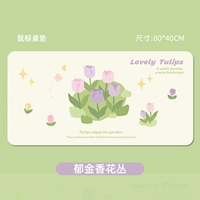 【Тюльпан ароматные цветы】 80x40 см.