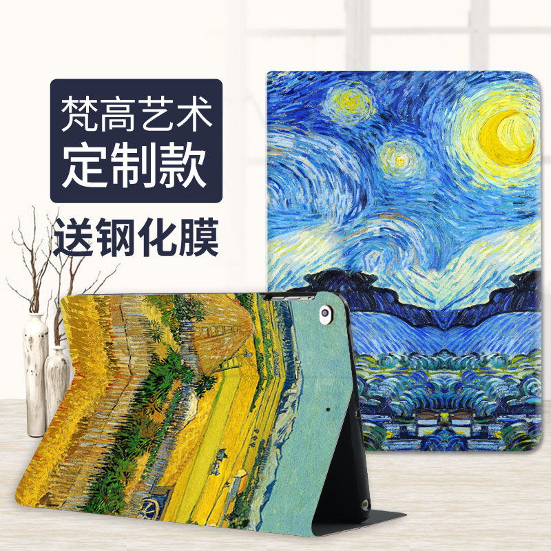 (Van Gogh Art subsection) 2021 new applicable iPad Pro11 inch protective sleeve air4 Apple flat 3 art mini6 oil painting 10 5 inch 2020 version 10 