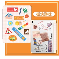 Анти -засеянный акрил ★ [Пластинга] ★ Отправить наклейки на DIY