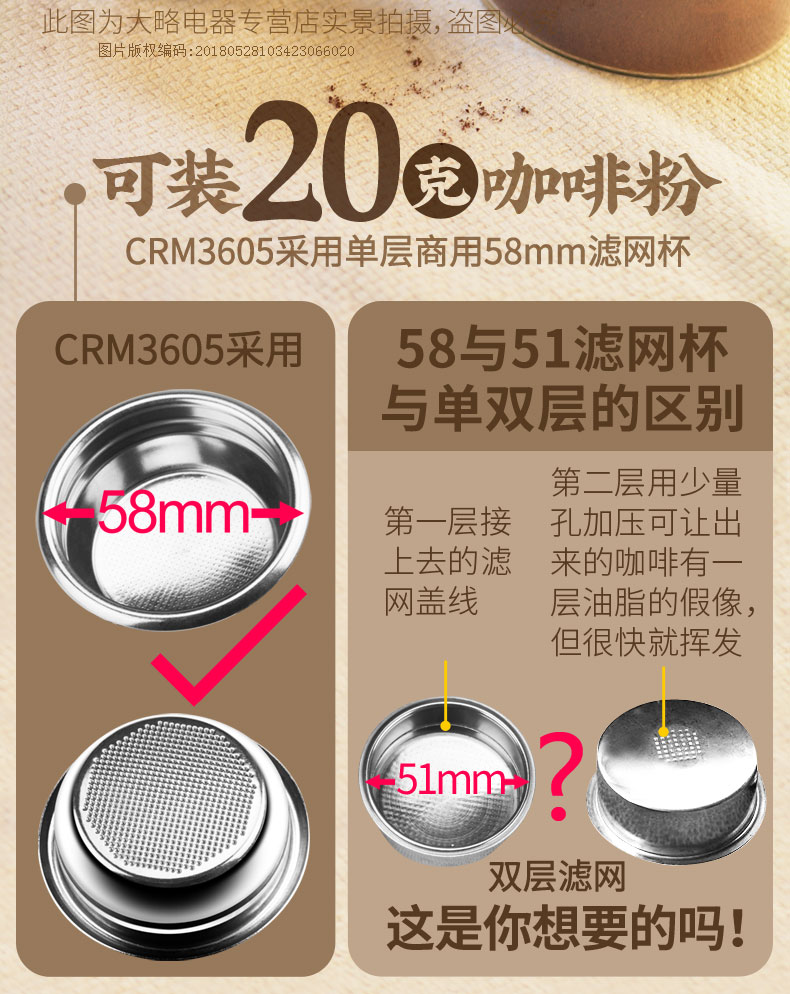 格米莱 家用高压煮意式咖啡机 图8