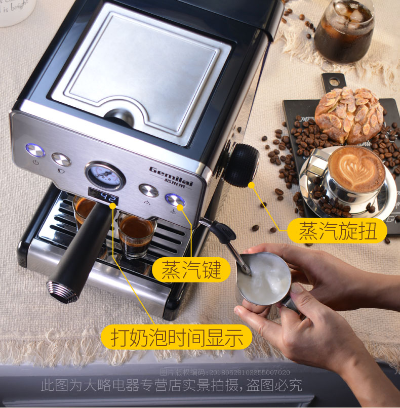 格米莱 家用高压煮意式咖啡机 图12