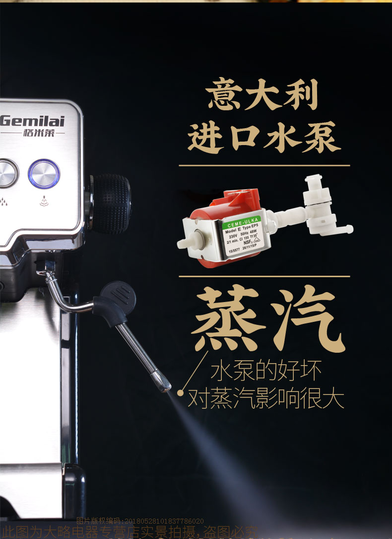 格米莱 家用高压煮意式咖啡机 图10