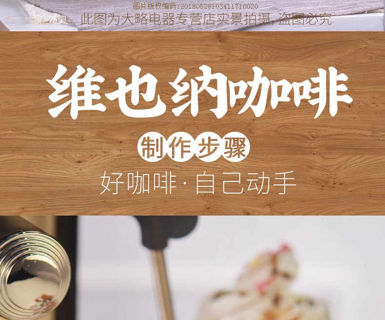 格米莱 家用高压煮意式咖啡机 图15