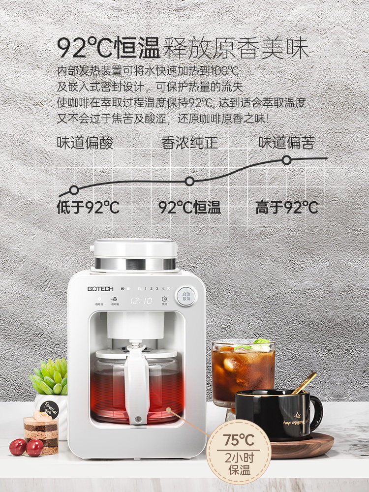 Gao Tai Cm6686A Freshly Ground Coffee Machine for Home Use, Fully Automatic All-In-One American-Style Mini Small Grinder, Dual-Purpose for Grinding Beans and Powder