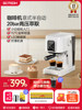 Gao Tai 6628 Italian Semi-Automatic Coffee Machine for Home Use, Small Steam-Type Milk Frother, High-Pressure Extraction and Brewing