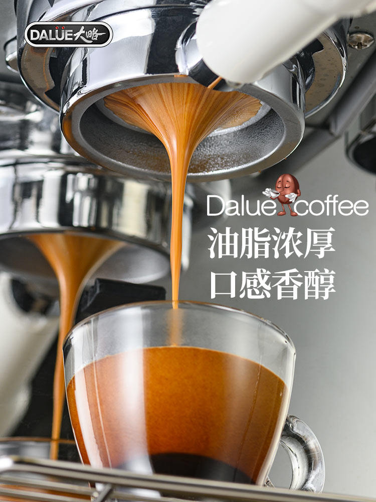Dalue Italian Coffee Beans, Fresh, Deep Roasted, Concentrated and Mellow, 454g, Pure Black, Extra Strong