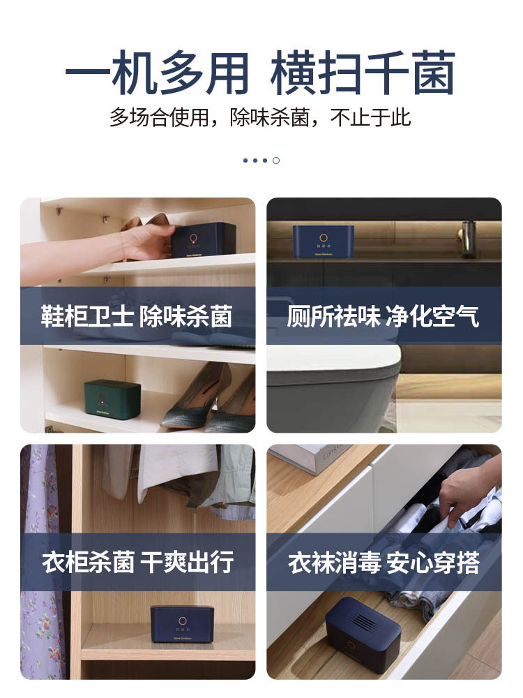 Senmi 906 Shoe Cabinet Deodorizer, Odor Remover, Sterilizer, Household Deodorizer, Purifier, Automatic Ozone Sterilization and Disinfection Machine