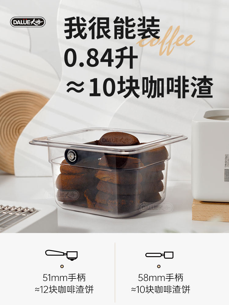 Dalue Large Coffee Grounds Knock Box, Large Waste Storage Container, Tool for Espresso Grounds, Home Bar Counter