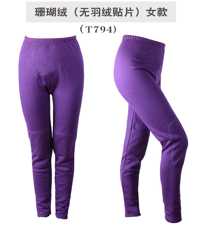 Демисезонное нижнее белье, термобелье, утепленные коралловые штаны, бархатные наколенники, леггинсы 