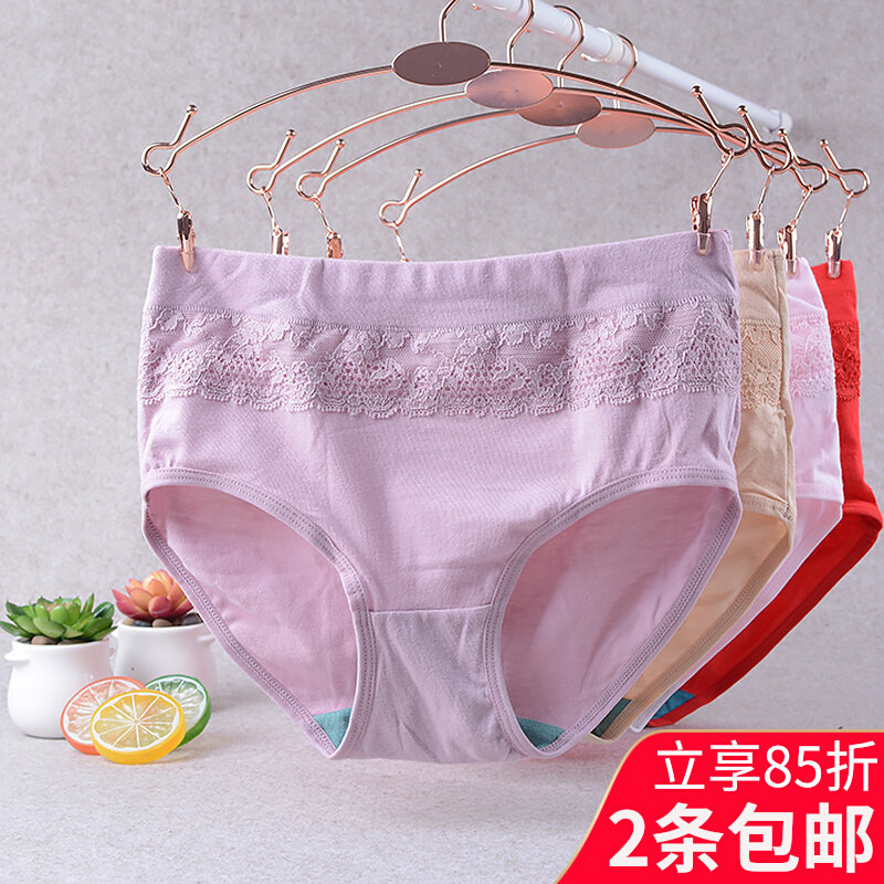 AB Briefs Female Pure Cotton Leka Closets Lace Mid-Waist Breathable Antibacterial Bag Glutes SMALL CORNER TRIANGLE PANTS 0116