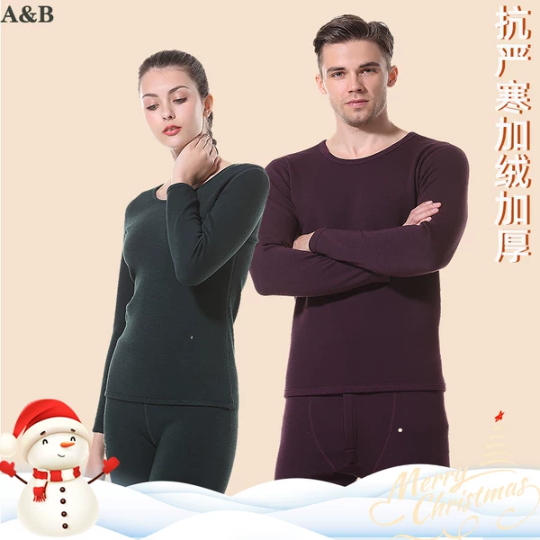 Товары от AB内衣第一店
