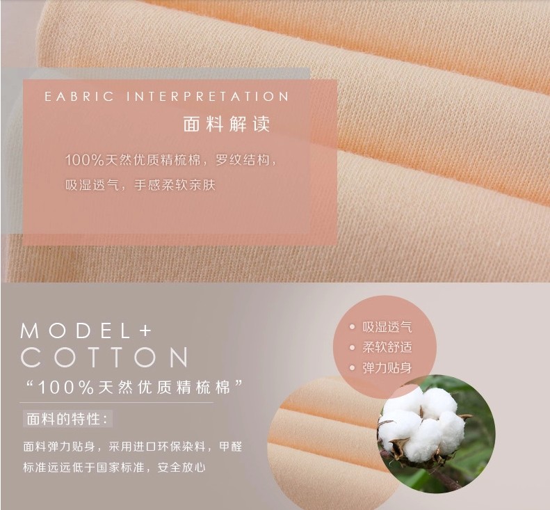 Pantalon collant 8152/8162 en coton - Ref 764482 Image 8